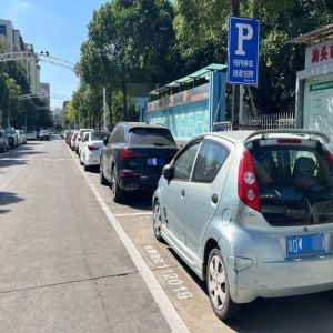 福州停车收费： 老商圈周边每小时10元到底贵不贵？