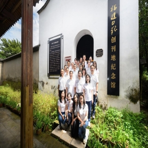 福建日报赴创刊地开展党建 追寻初心汲取力量