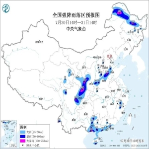 全国暴雨预警：四川河南等7省大暴雨，局地10级雷暴大