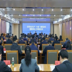 福州最新政策会议：市长部署科技创新与安全生产