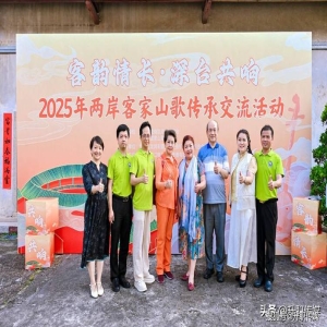 两岸客家青年上杭讲古赛：乡音故事连接血脉情