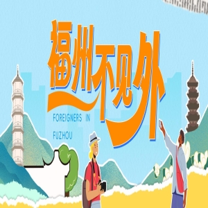福州巷弄里的西班牙咖啡馆，异国风情与咖啡香吸引世界来
