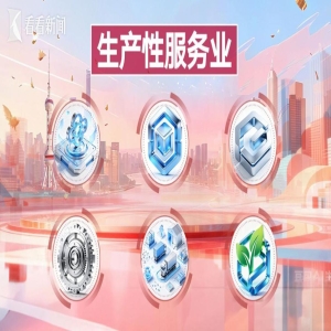 福建服务业新方案：2030年增加值破4万亿，比重超5