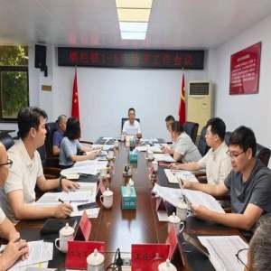福州上半年工作会议：攻坚三季度 冲刺全年目标