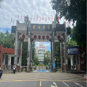 莆田学院旧校区拆迁规划出炉，补偿方案征求意见中