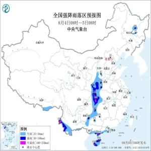 暴雨黄色预警继续发布，多地有大到暴雨，局地大暴雨