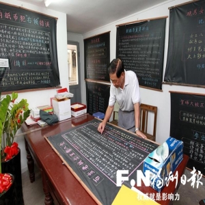 抗美援朝老兵黄以孟去世，19年出4667期黑板报，一
