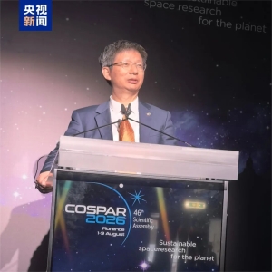 中国科学家首获国际空间研究大奖，空间天气监测获认可