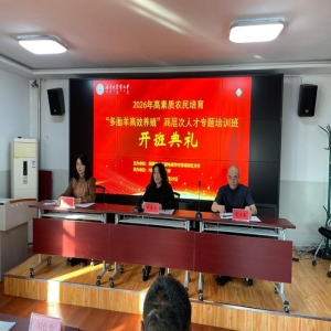 2026年我省统筹1.34亿支持分类培育高素质农民