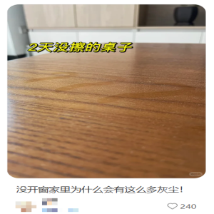 家里没开窗为啥还落灰？室内灰尘到底从哪来？