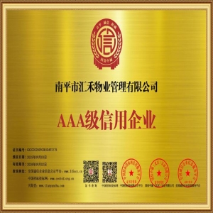 福建社会信用条例9月施行，对企业和个人有啥影响？