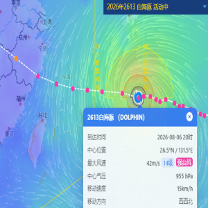 台风白海豚逼近浙江温州，最大风力14级，最新路径预报