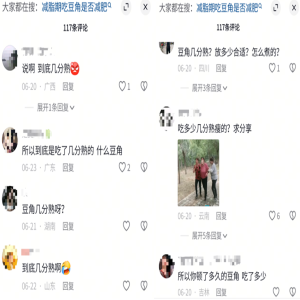生豆角中毒能减肥？别信！3天瘦8斤是脱水，严重会要命