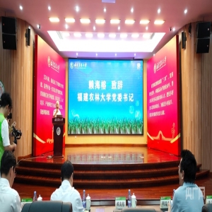 <strong>甘蔗百年育种难题破解 我国科研突破登Nature</strong>
