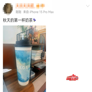 立秋奶茶爆单！福州门店排队上百杯，网友：根本喝不上