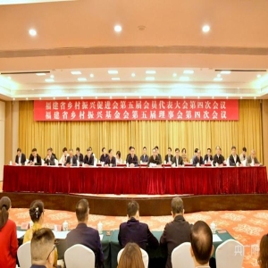 <strong>福建省委常委会学习贯彻中央政治局会议精神</strong>