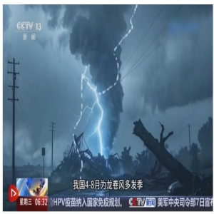 龙卷风频发！如何避险？这些知识关键时能救命