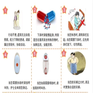 老人跌倒不是意外！预防方法要知道，为了爸妈请收藏