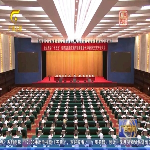 福建十五五开局：创新驱动发展，全方位推动高质量发展