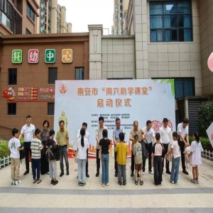 周末孩子没人管？周六助学课堂免费带娃学知识