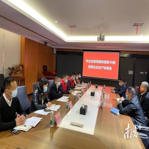 晋江出台八条措施，帮扶中小企业安全生产纾困