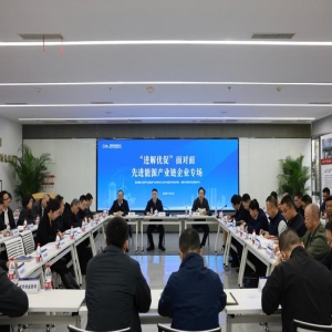 科学家企业家面对面解难题 漳州科技园精准对接企业刚需