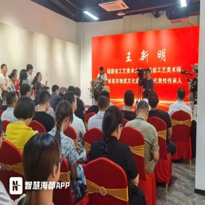 仙游竹雕艺术精品展开幕 非遗传承亮点多