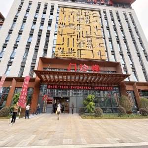 莆田中医医院新院区启用，260张床位+国医堂，市民就