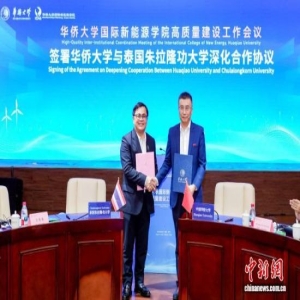 华侨大学国际新能源学院揭牌，中外合办研究生招生启动