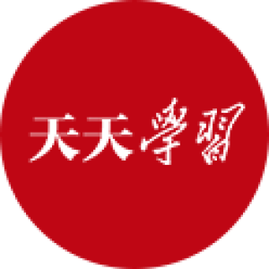 学习焦裕禄精神：为官一任造福一方，党员干部的榜样