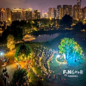 <strong>福州牛岗山公园草地音乐会，市民免费听歌享夏夜浪漫</strong>