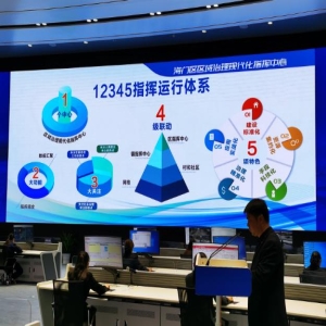福建全面推广生态修复监督人机制 协同强化生态环境案件修复监督