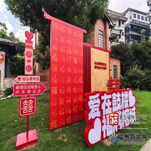 七夕将至 福州鼓楼冶山春秋园、华润万象城新增结婚登记户外颁证点