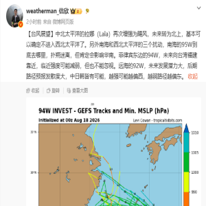 福建未来三天雷雨频繁，出门带伞防雨防晒