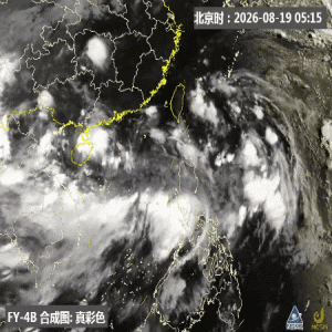 18号台风沙德尔生成，路径预测，华南沿海注意强降雨