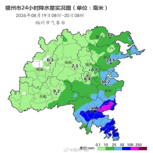 福州暴雨预警！20-22日局地大暴雨，防范积涝滑坡