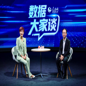 <strong>数据政策解读与产业创新：企业如何利用数据驱动高质量发</strong>