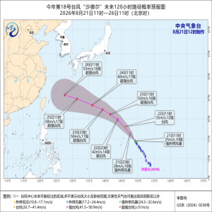 福州暴雨预警再发，过去一周最大降雨量164.5毫米