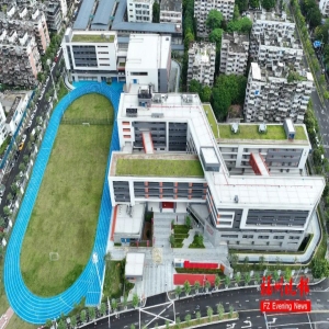 福州十八中高中部新校区揭牌，2100个学位来了