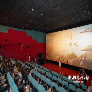 福州本土动画电影土豆侠上映，12年IP首登大银幕