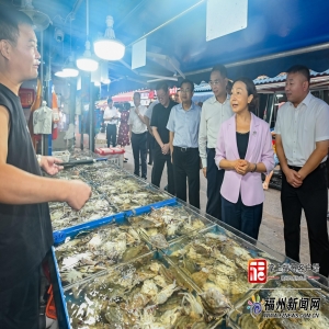 福州突击检查食品安全，守护市民舌尖安全