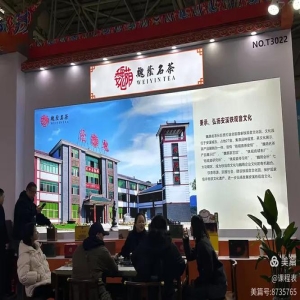 福州茉莉花茶文化节及茶叶交易会方案获审议通过