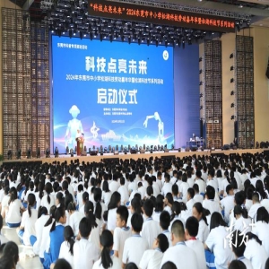 九月全国科普月启动：科技改变生活，邀你一起探索未来