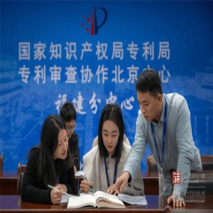 福州知识产权新政出炉：最高100万支持新质生产力企业