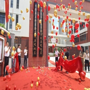 福州教育版图扩张！上街实验学校美岐校区揭牌，42个班