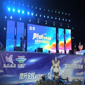 2026全国科普月启动！科技改变生活，全民参与体验创