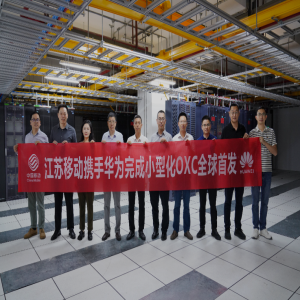 <strong>算力需求爆发，毫秒级网络来了，江苏移动联合华为全球首</strong>