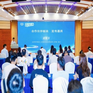 2026全国科普月启动：三大行动送前沿科技到边疆和基