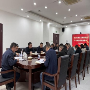 福州干部学习：如何以正确政绩观提升基层治理能力