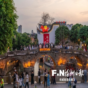 福州文旅消费券来了！150万补贴，中秋国庆玩转有福之